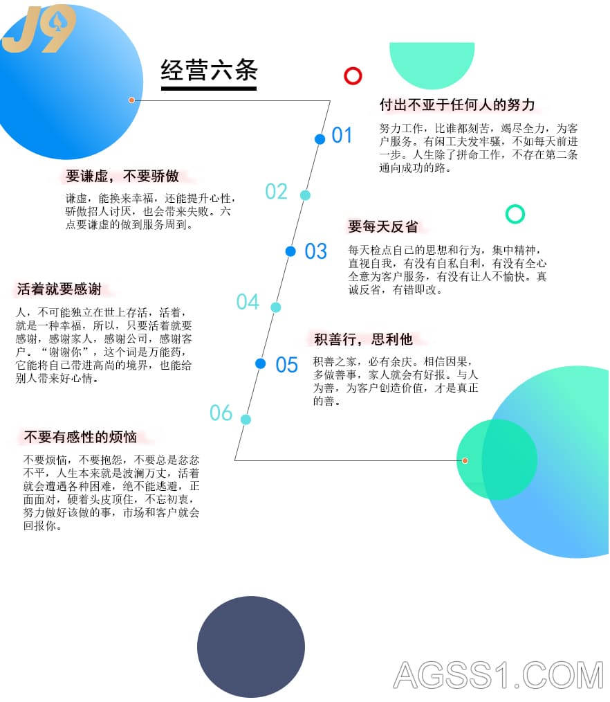 德扑之星APP下载官方-德扑之星官方网站入口-德扑之星网页版登录入口